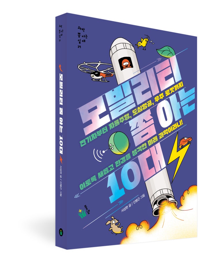 풀빛그림 이미지