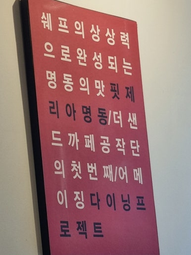 까페공작단 이미지
