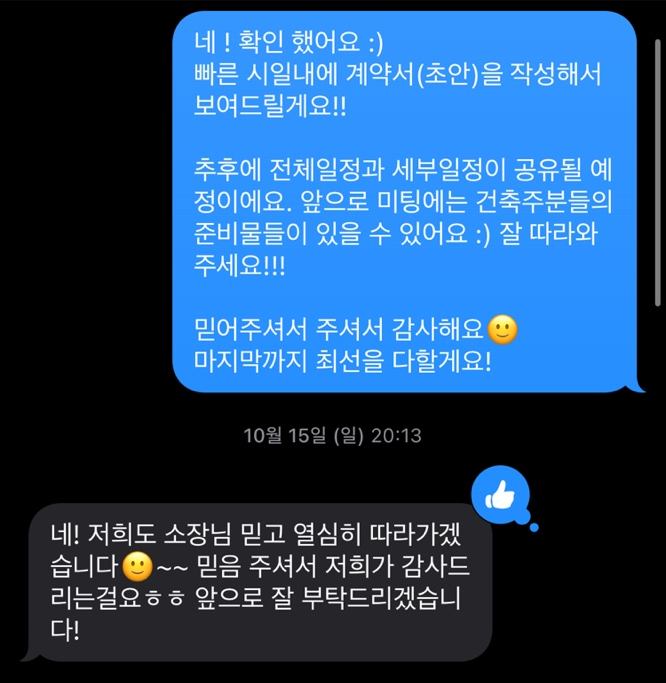 날곳건축사사무소 이미지