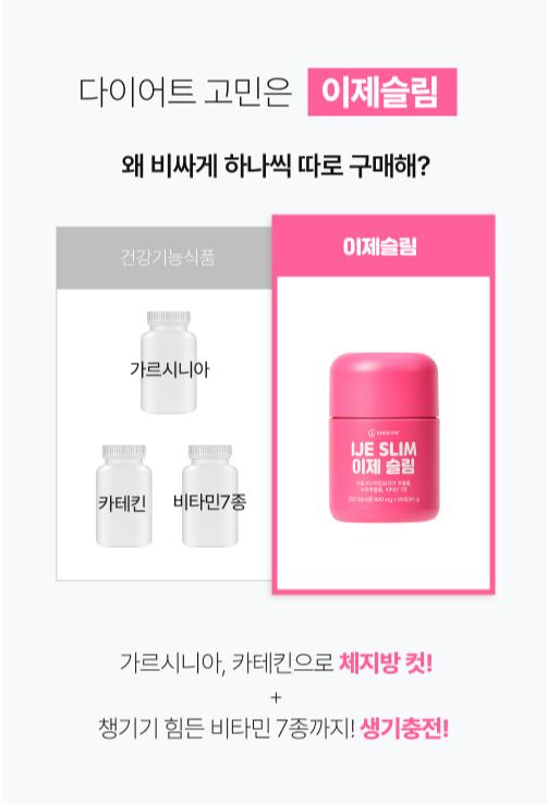 이너원 이미지
