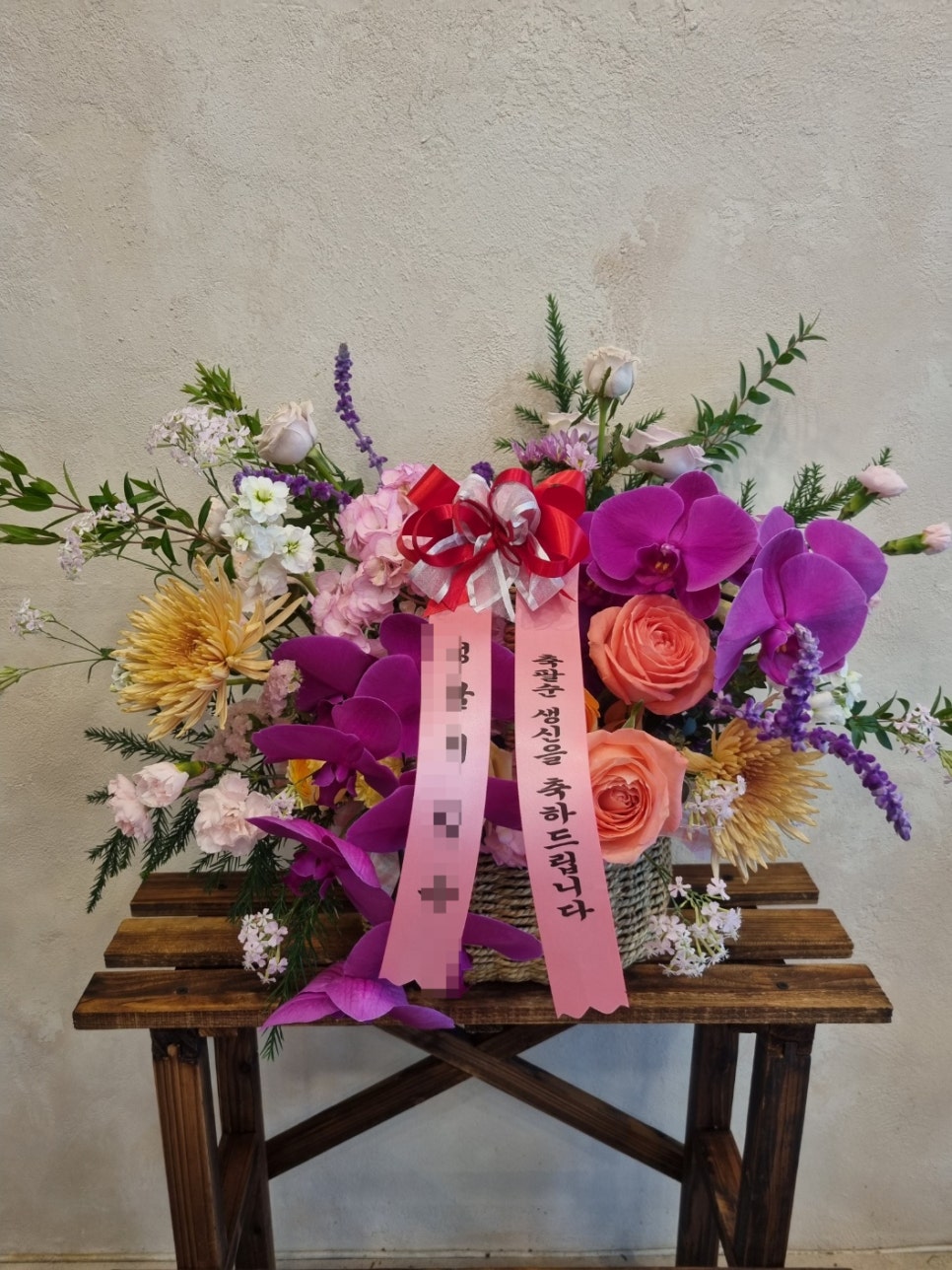 채원의숲 이미지