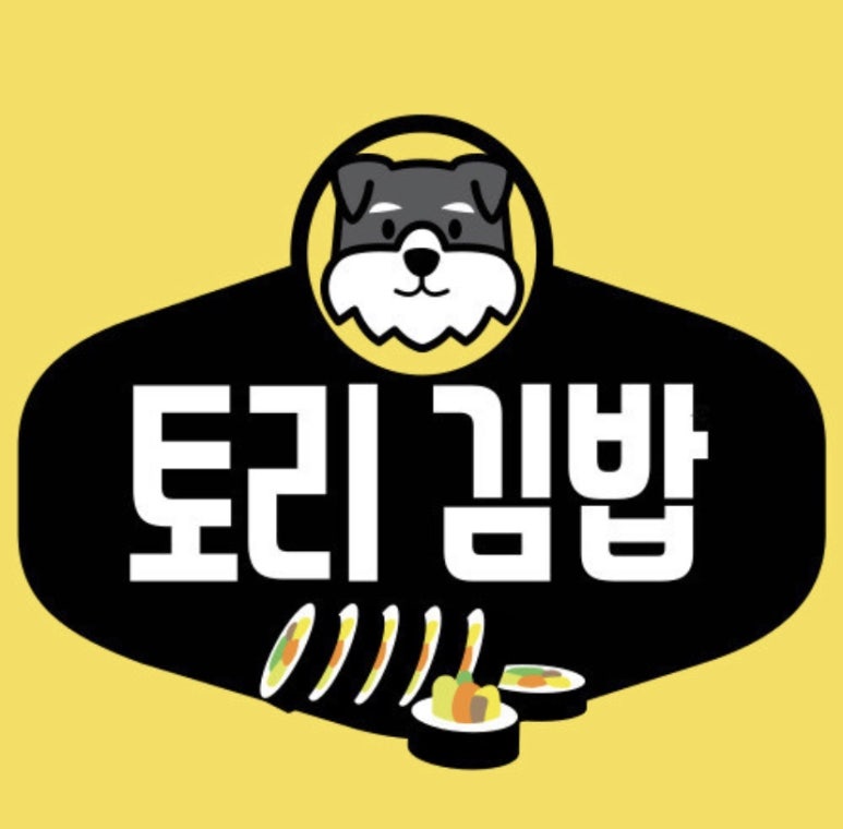 토리분식 이미지