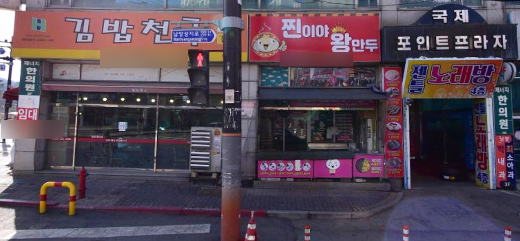 롯데리아 화성남양점 이미지