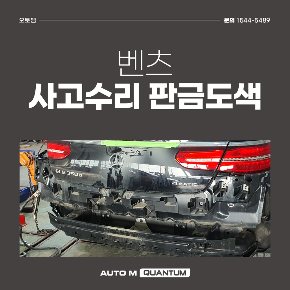 예산자동차정비공업사 이미지