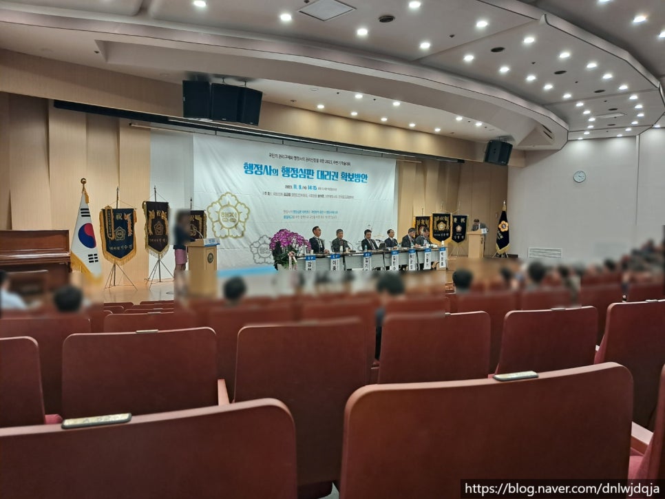 경희행정사무소 이미지