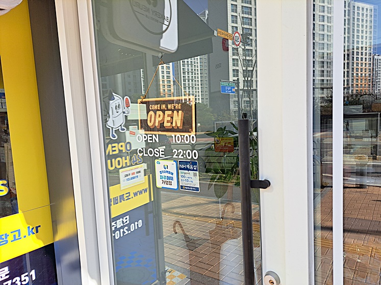 베이커리느루 이미지