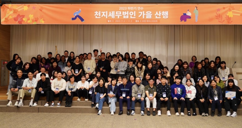 세무법인자연 이미지