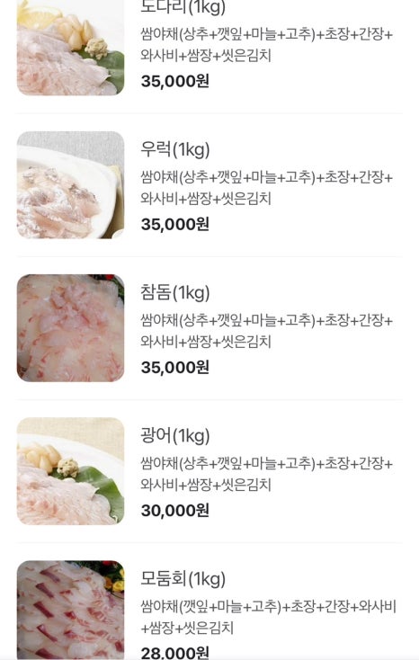 강실장회포차 이미지