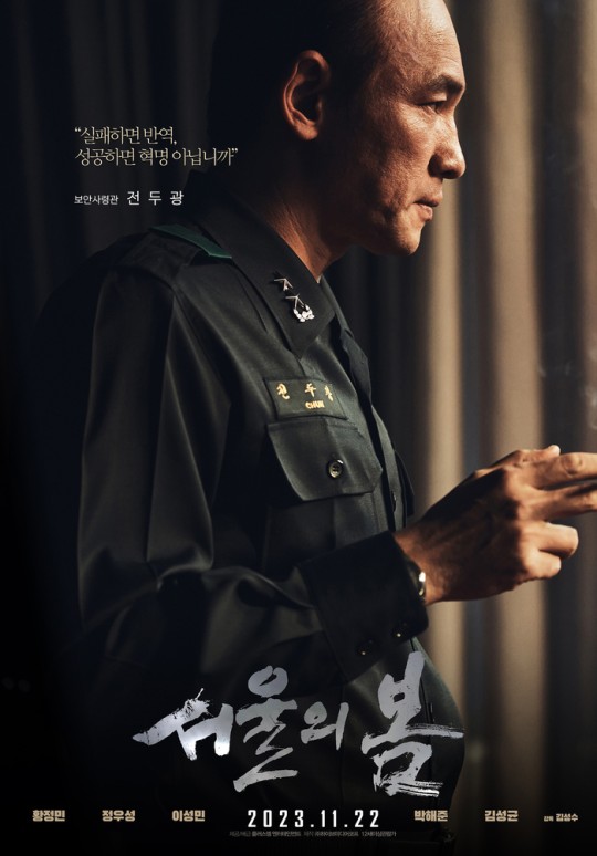 봄.1979 이미지