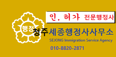 이나관광농원법인 이미지