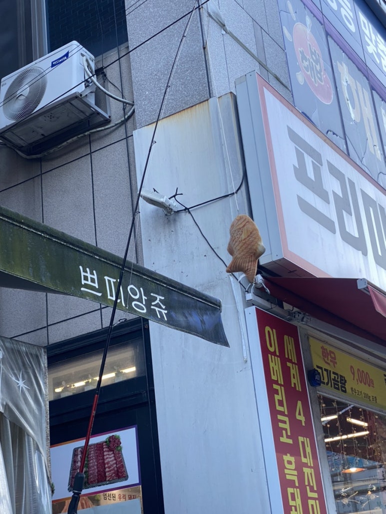 대백마트옥곡점 이미지