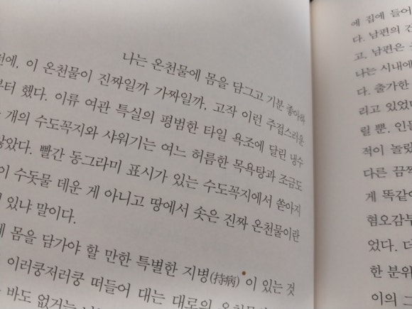 연신여인숙 이미지