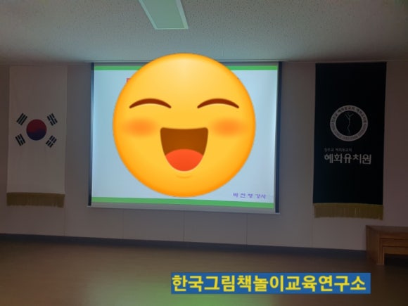 혜화유치원 이미지