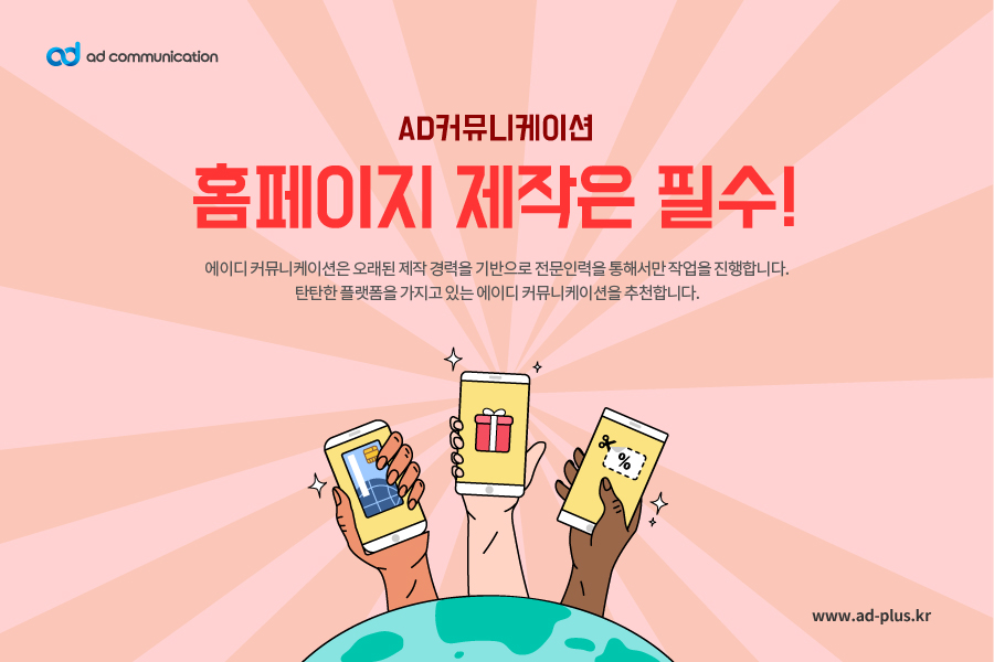 디씨컨설팅 이미지