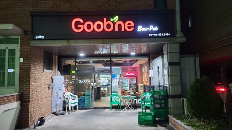 굽네치킨 두정점 이미지
