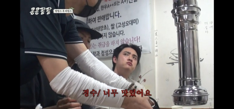 송가네참숯불구이 이미지