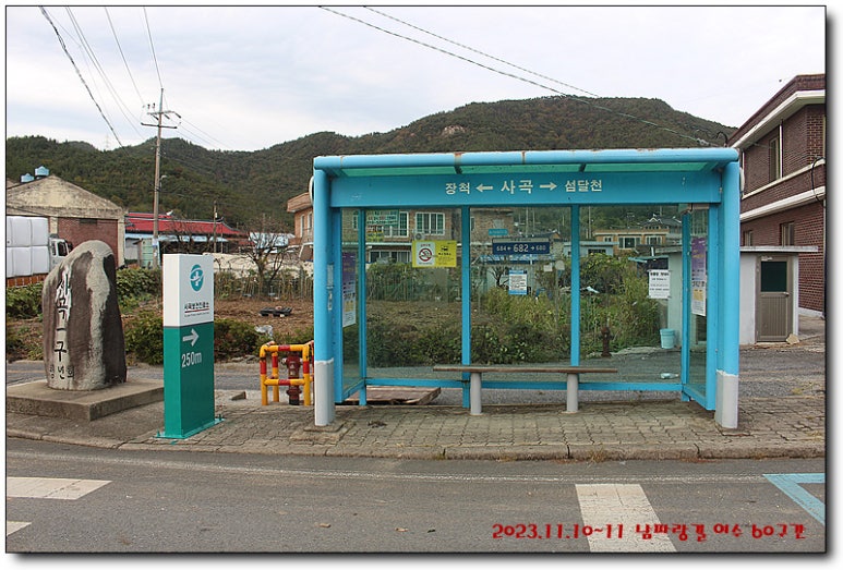 여수중앙초등학교 이미지