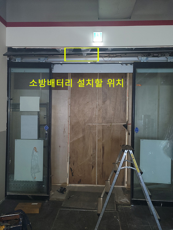 태성밧데리 이미지