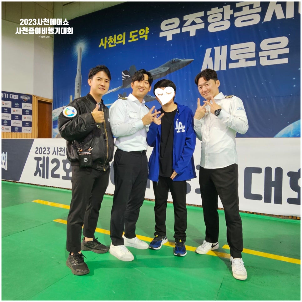 종이비행기여행 이미지