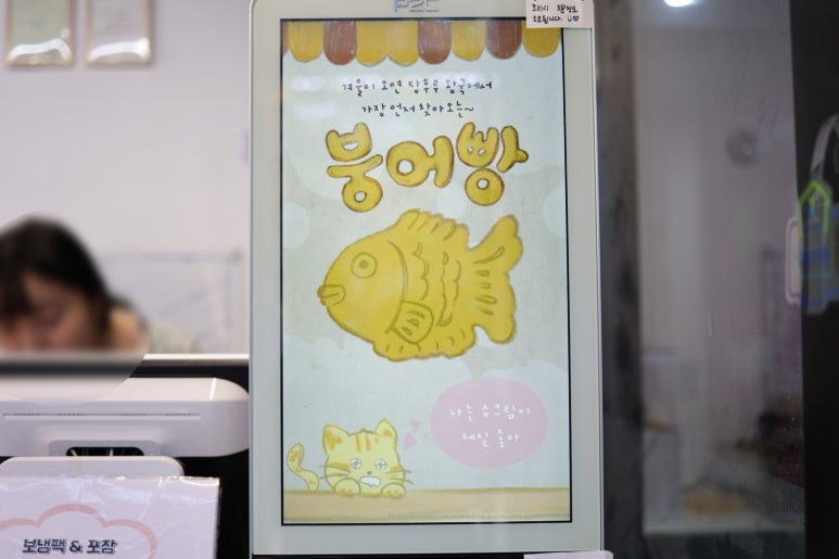 탕후루왕국 이미지