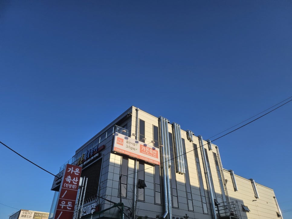 (주)명품축산 이미지