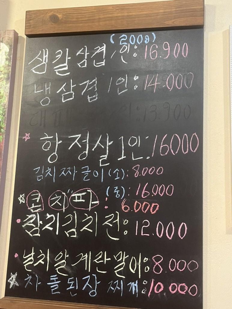 행복슈퍼 이미지