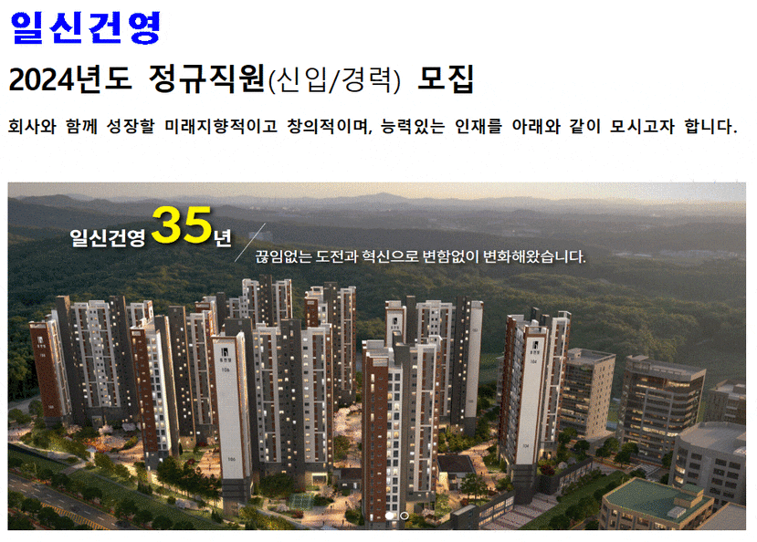 건영건축사사무소 이미지