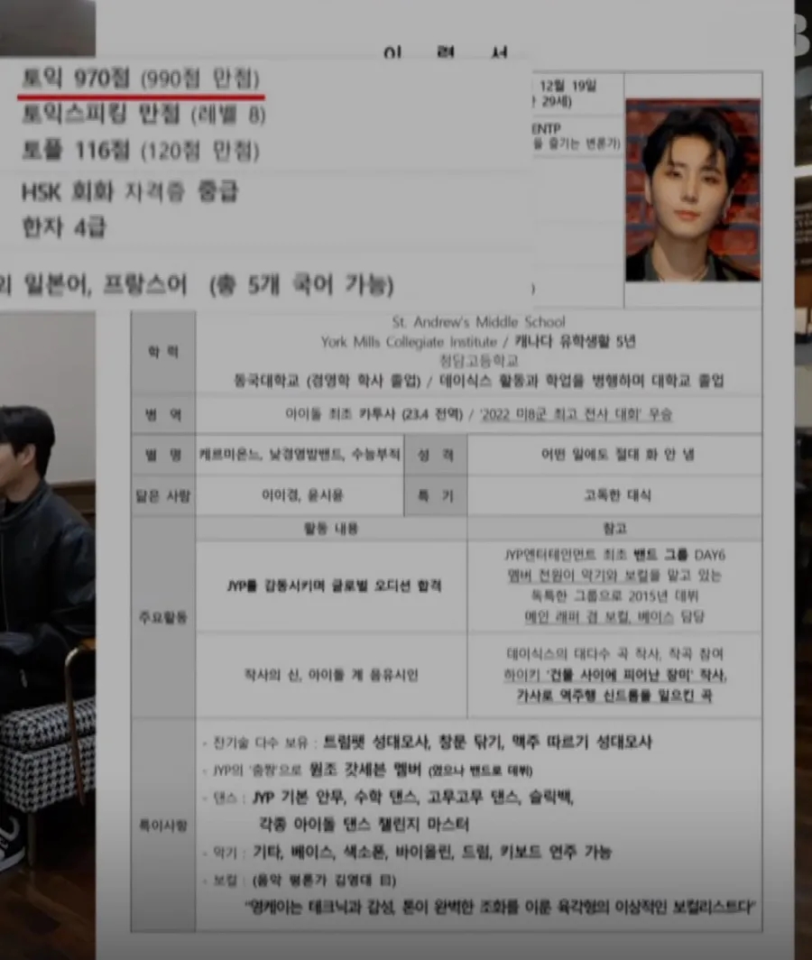 영스카이 이미지