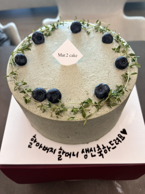 마이케이크(Mar.2cake) 이미지