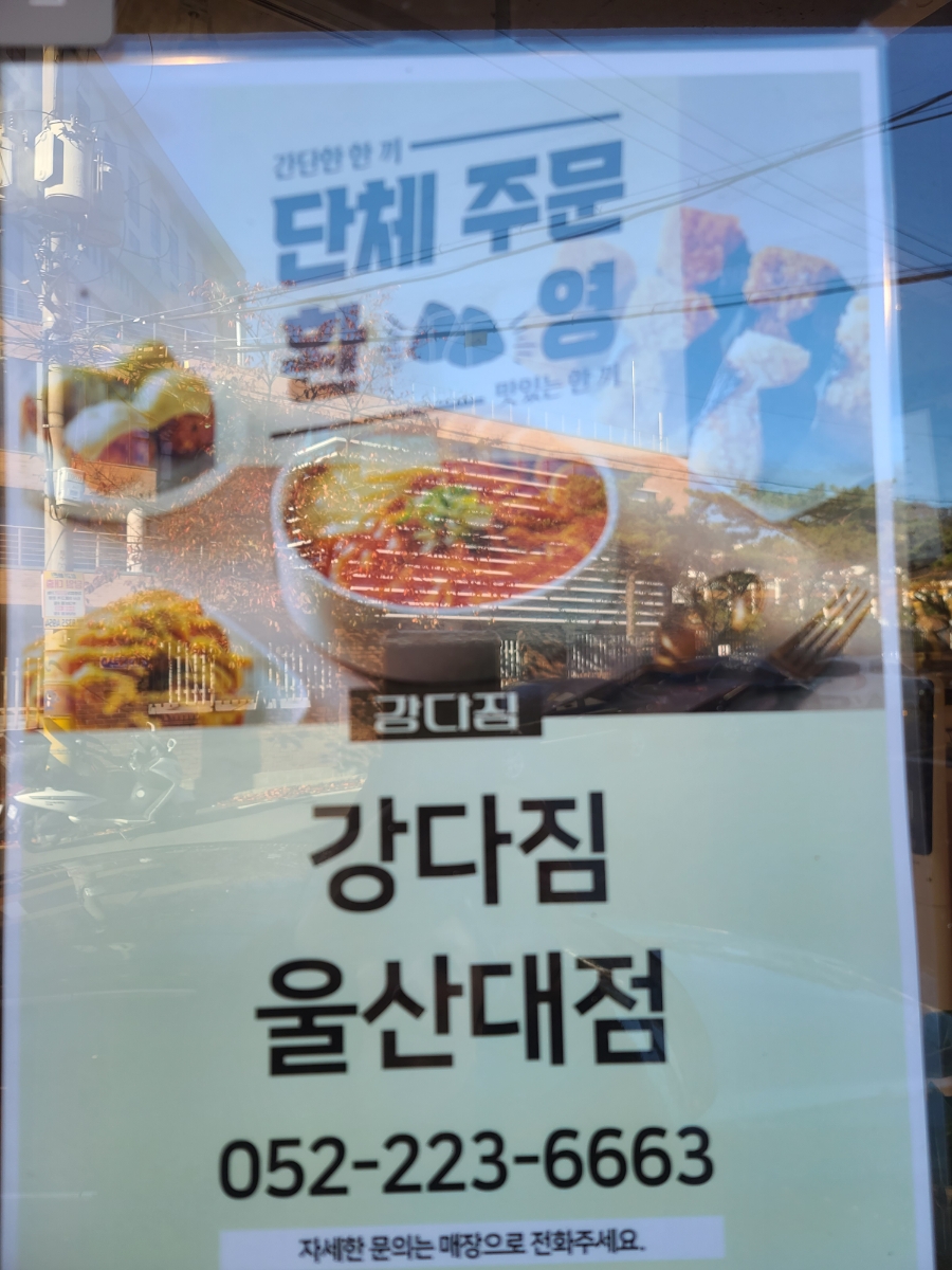 씨유울산대점 이미지