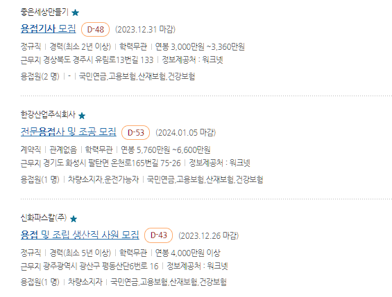 성화인력개발 이미지