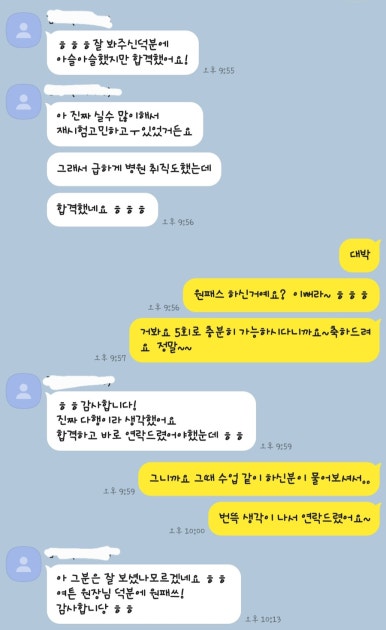 제이제이창업 이미지