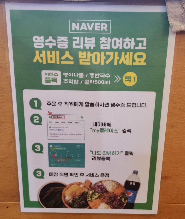 북문족발보쌈 이미지