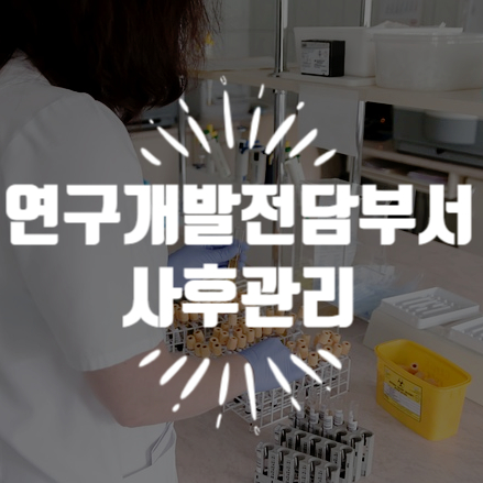 케이엠기술(주) 이미지
