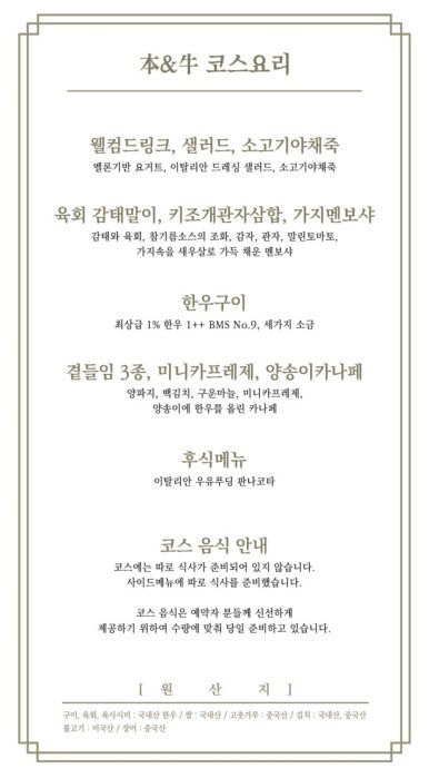 본앤우480 이미지