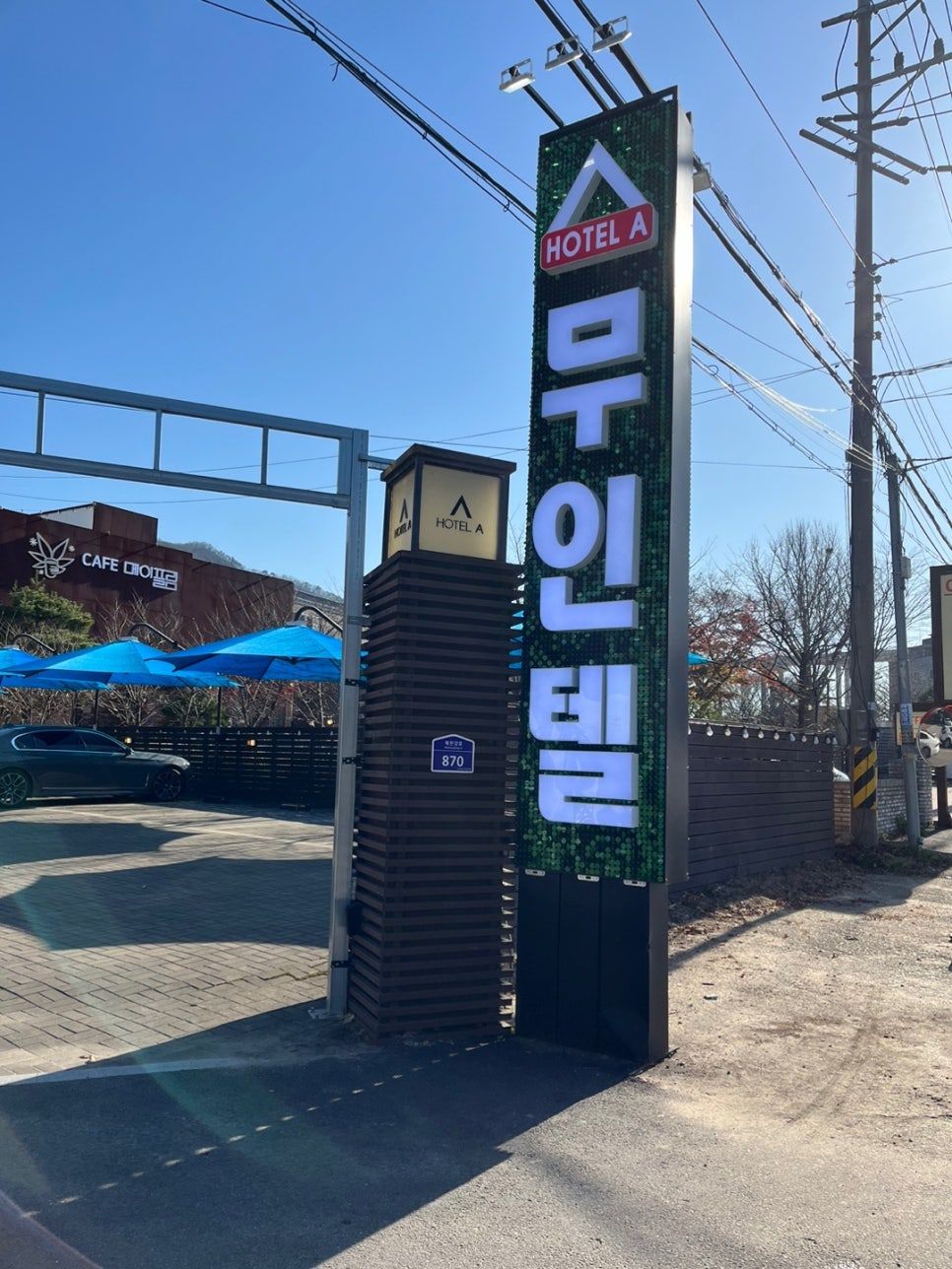 에이무인텔 이미지