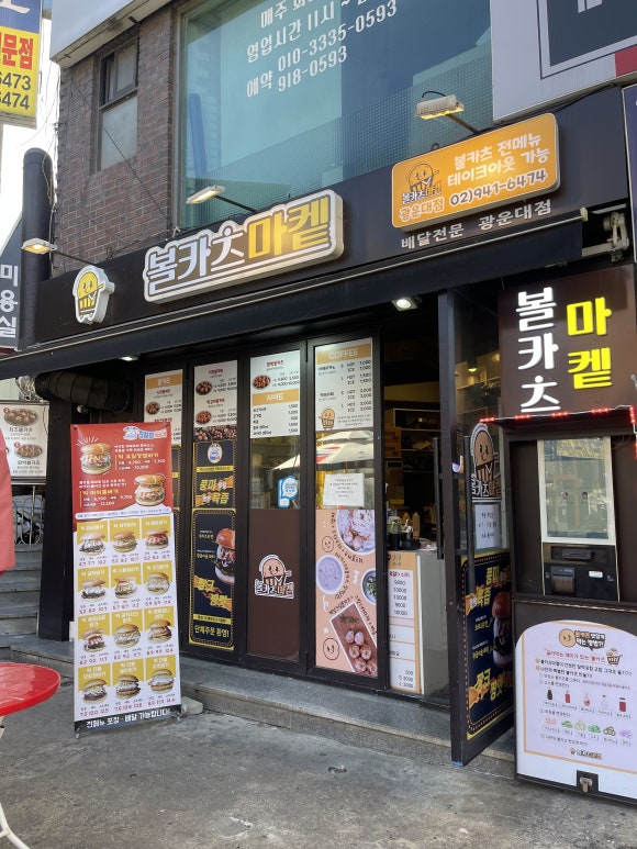 광운문화사 이미지