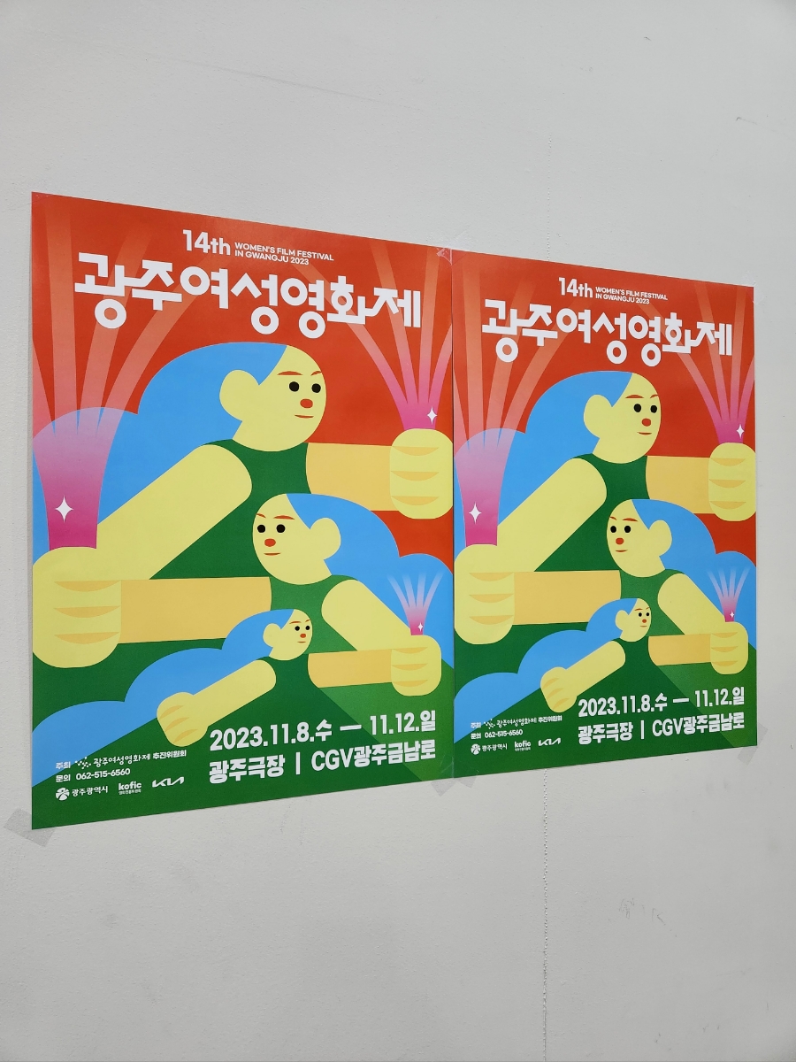 CGV광주금남로 2관 이미지