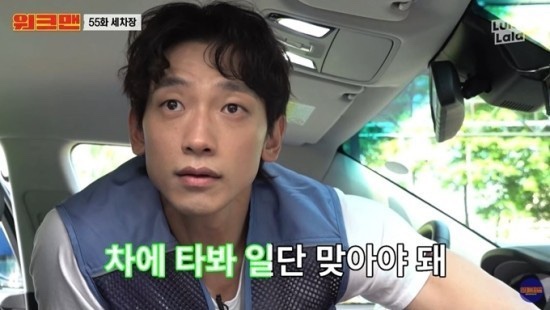 가야산기 이미지