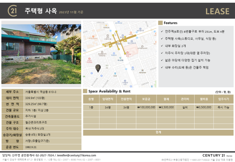 (주)민영승강기 이미지