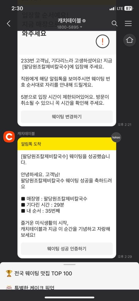 시크릿투어 이미지