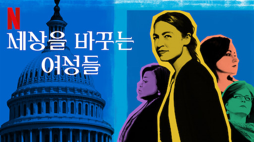 그린세상 이미지