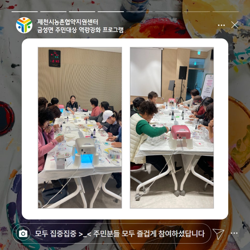 금성공예 이미지