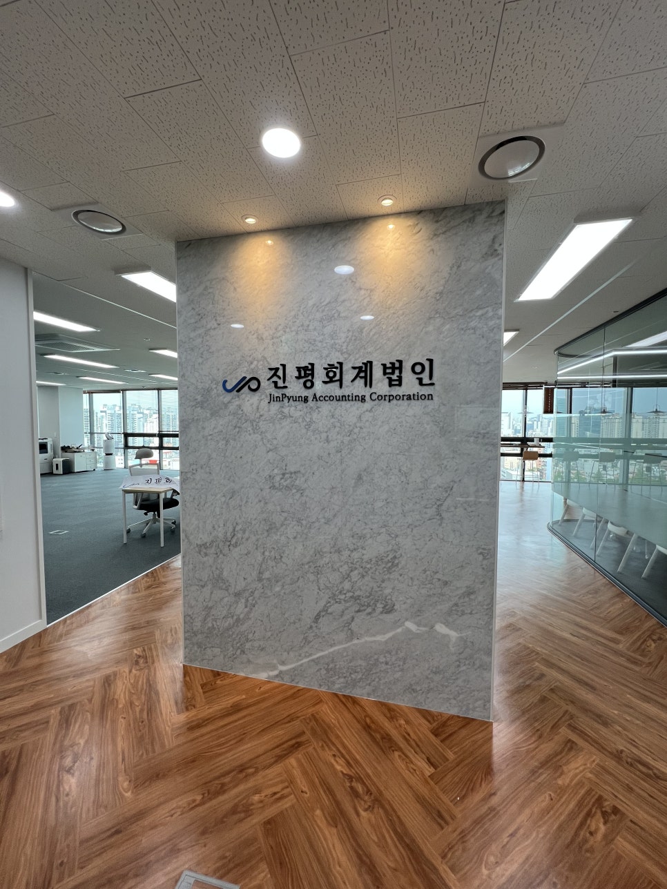 진평회계법인 이미지