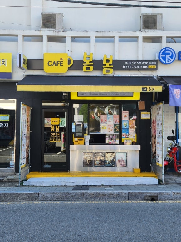 카페(cafe)봄봄 이미지