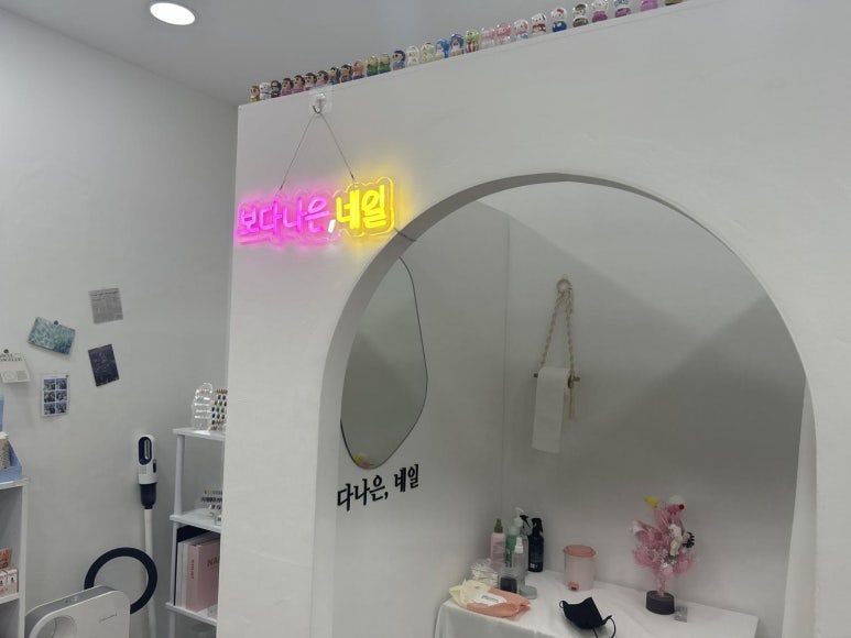 오늘보다나은네일 이미지