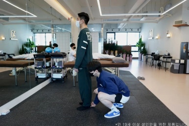 리엠PT 이미지