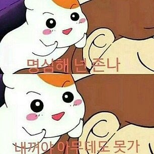 공원삼겹살 이미지