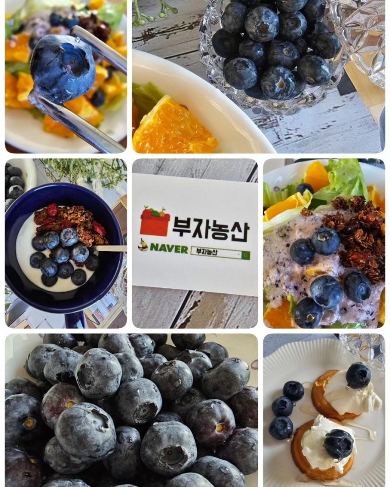 가온농산 이미지