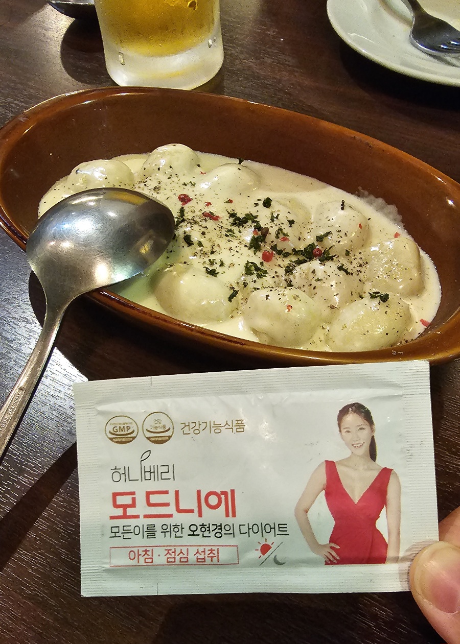 모드니에 이미지